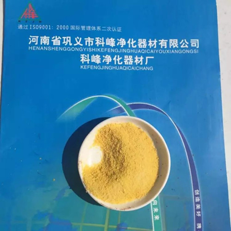 論凈水劑行業(yè)的發(fā)展
